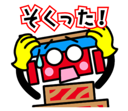 Saijo dialect sticker of Mr. danjiri sticker #12639887