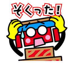 Saijo dialect sticker of Mr. danjiri sticker #12639887