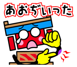 Saijo dialect sticker of Mr. danjiri sticker #12639890