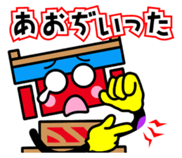 Saijo dialect sticker of Mr. danjiri sticker #12639890