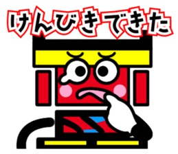 Saijo dialect sticker of Mr. danjiri sticker #12639892