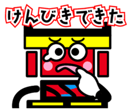 Saijo dialect sticker of Mr. danjiri sticker #12639892