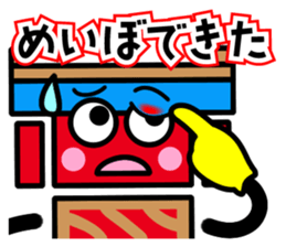 Saijo dialect sticker of Mr. danjiri sticker #12639893