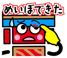 Saijo dialect sticker of Mr. danjiri sticker #12639893