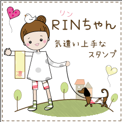 Rin-chan (sticker that may concern)
