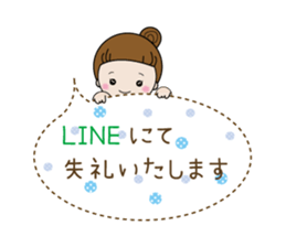 Rin-chan (sticker that may concern) sticker #12639896