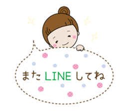 Rin-chan (sticker that may concern) sticker #12639897