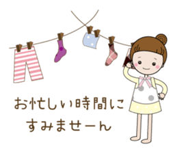 Rin-chan (sticker that may concern) sticker #12639903