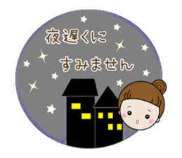 Rin-chan (sticker that may concern) sticker #12639904