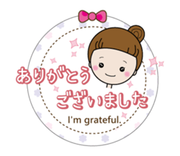 Rin-chan (sticker that may concern) sticker #12639917