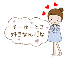 Rin-chan (sticker that may concern) sticker #12639933