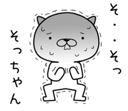 sochan send Sticker sticker #12639950