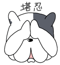 NEW Boss the frenchie sticker #12640033