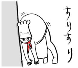 COOK STEP JUMP sticker #12640135