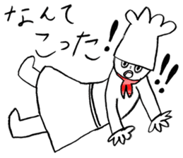 COOK STEP JUMP sticker #12640139