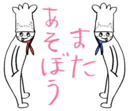 COOK STEP JUMP sticker #12640140