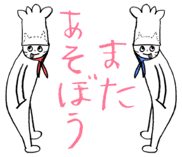 COOK STEP JUMP sticker #12640140