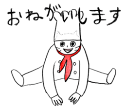 COOK STEP JUMP sticker #12640147