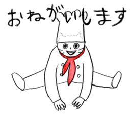 COOK STEP JUMP sticker #12640147