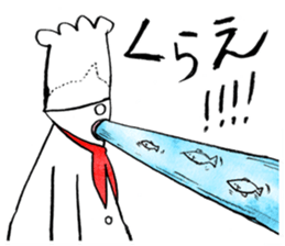 COOK STEP JUMP sticker #12640150