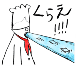 COOK STEP JUMP sticker #12640150