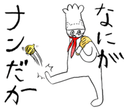 COOK STEP JUMP sticker #12640152