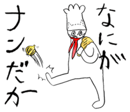 COOK STEP JUMP sticker #12640152