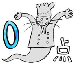 COOK STEP JUMP sticker #12640154