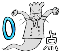 COOK STEP JUMP sticker #12640154
