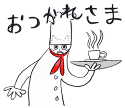 COOK STEP JUMP sticker #12640156