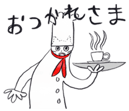 COOK STEP JUMP sticker #12640156