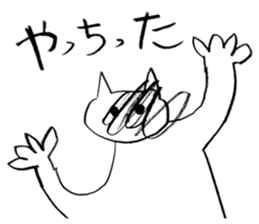 COOK STEP JUMP sticker #12640167