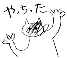 COOK STEP JUMP sticker #12640167