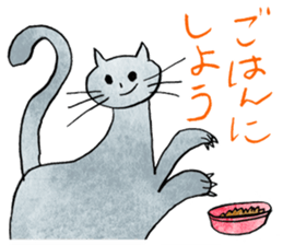 COOK STEP JUMP sticker #12640169