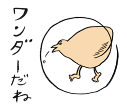 COOK STEP JUMP sticker #12640170