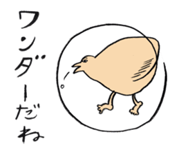 COOK STEP JUMP sticker #12640170