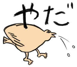 COOK STEP JUMP sticker #12640171