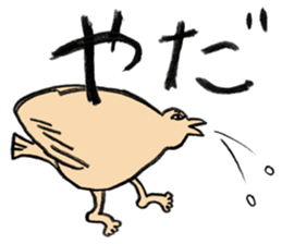 COOK STEP JUMP sticker #12640171