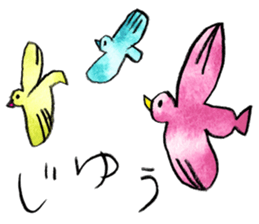 COOK STEP JUMP sticker #12640172