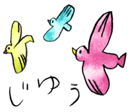 COOK STEP JUMP sticker #12640172