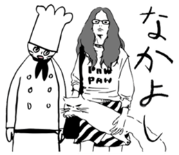COOK STEP JUMP sticker #12640173