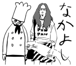 COOK STEP JUMP sticker #12640173
