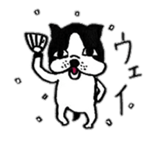 Annoying pretty dog sticker #12640179