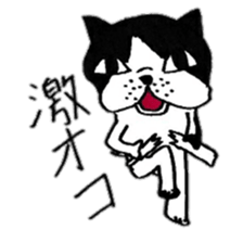 Annoying pretty dog sticker #12640184