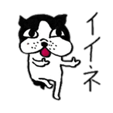 Annoying pretty dog sticker #12640185