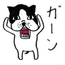 Annoying pretty dog sticker #12640186