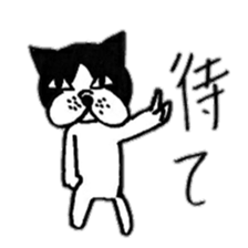 Annoying pretty dog sticker #12640192