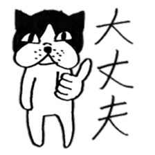 Annoying pretty dog sticker #12640196