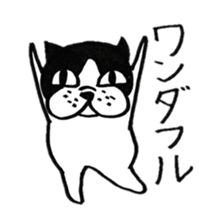 Annoying pretty dog sticker #12640200