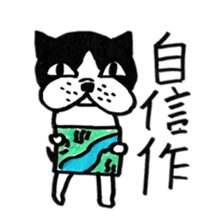 Annoying pretty dog sticker #12640206